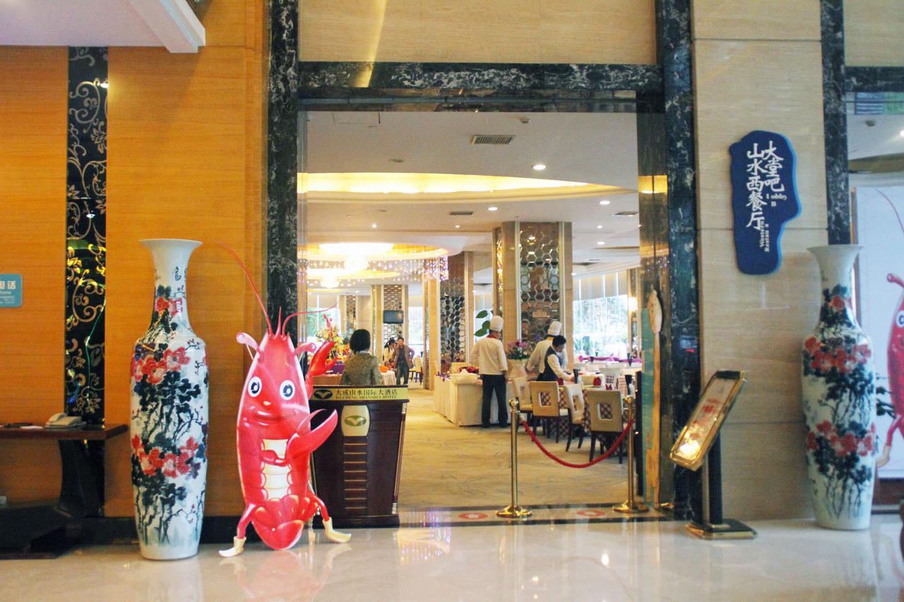 Da Cheng Shan Shui Hotel Zhangjiajie Luaran gambar